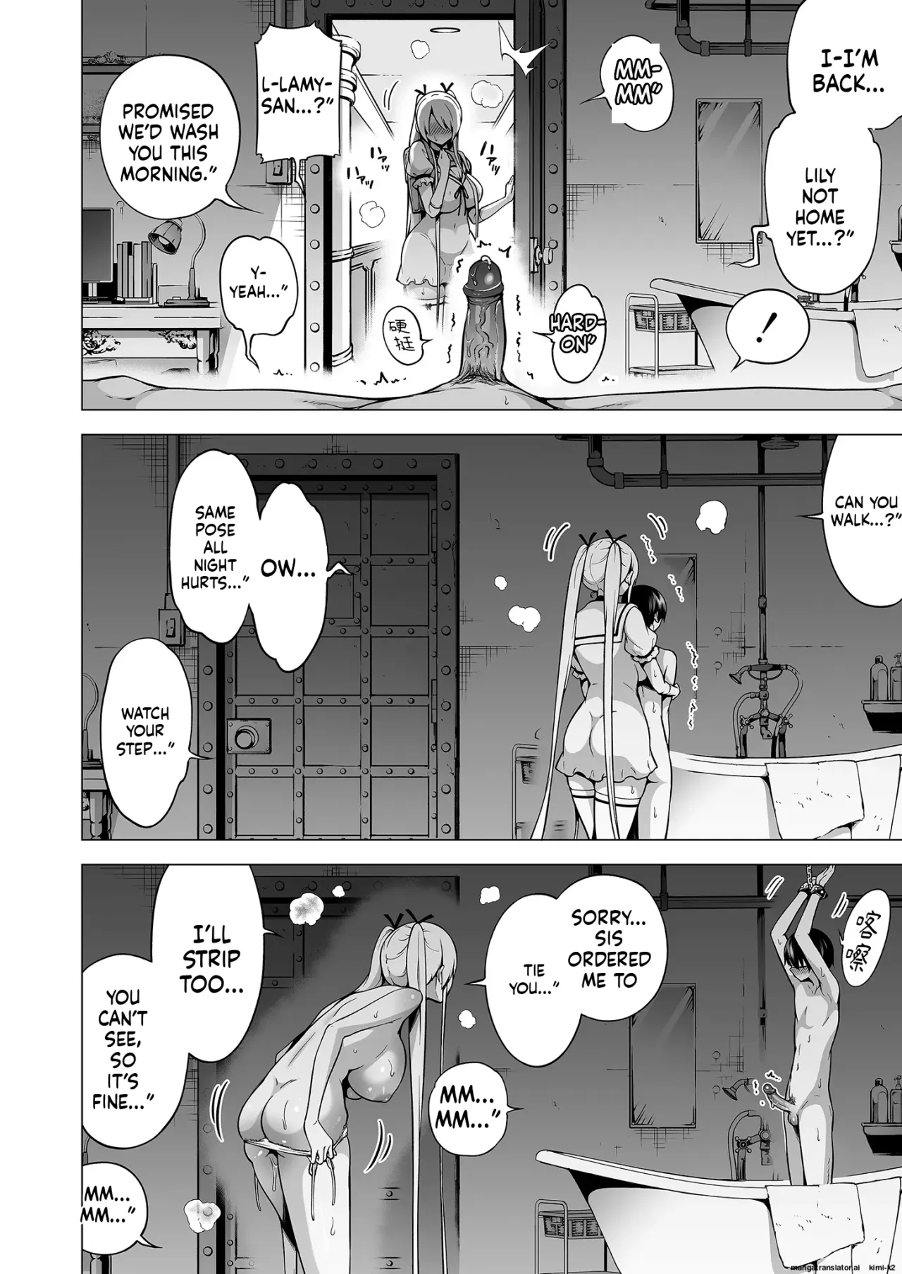 Boku ni shika Furenai Succubus Sanshimai ni Shiborareru Hanashi 3 41