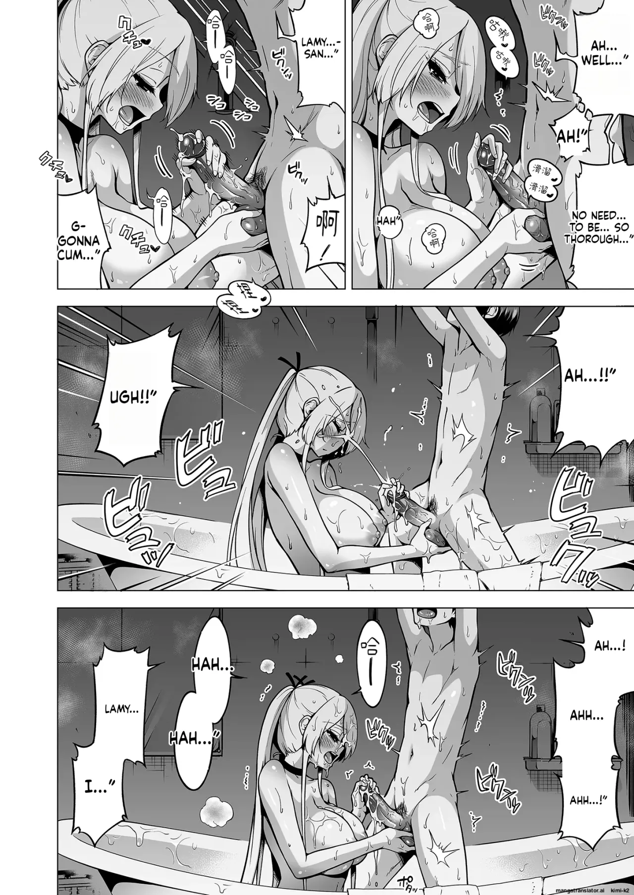Boku ni shika Furenai Succubus Sanshimai ni Shiborareru Hanashi 3 43