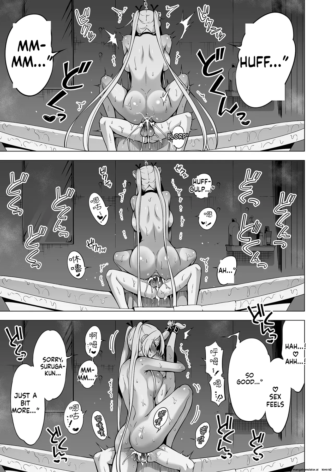 Boku ni shika Furenai Succubus Sanshimai ni Shiborareru Hanashi 3 54