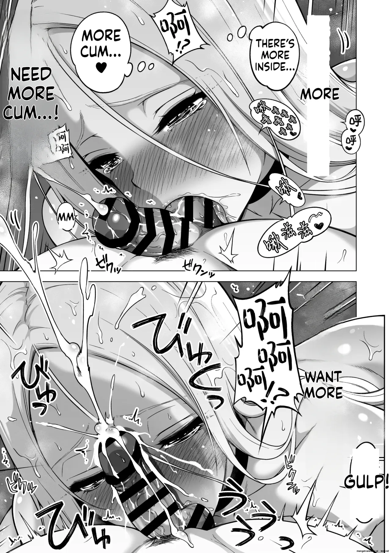 Boku ni shika Furenai Succubus Sanshimai ni Shiborareru Hanashi 4 18