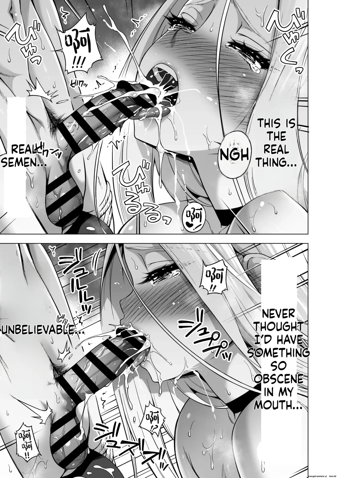 Boku ni shika Furenai Succubus Sanshimai ni Shiborareru Hanashi 4 20