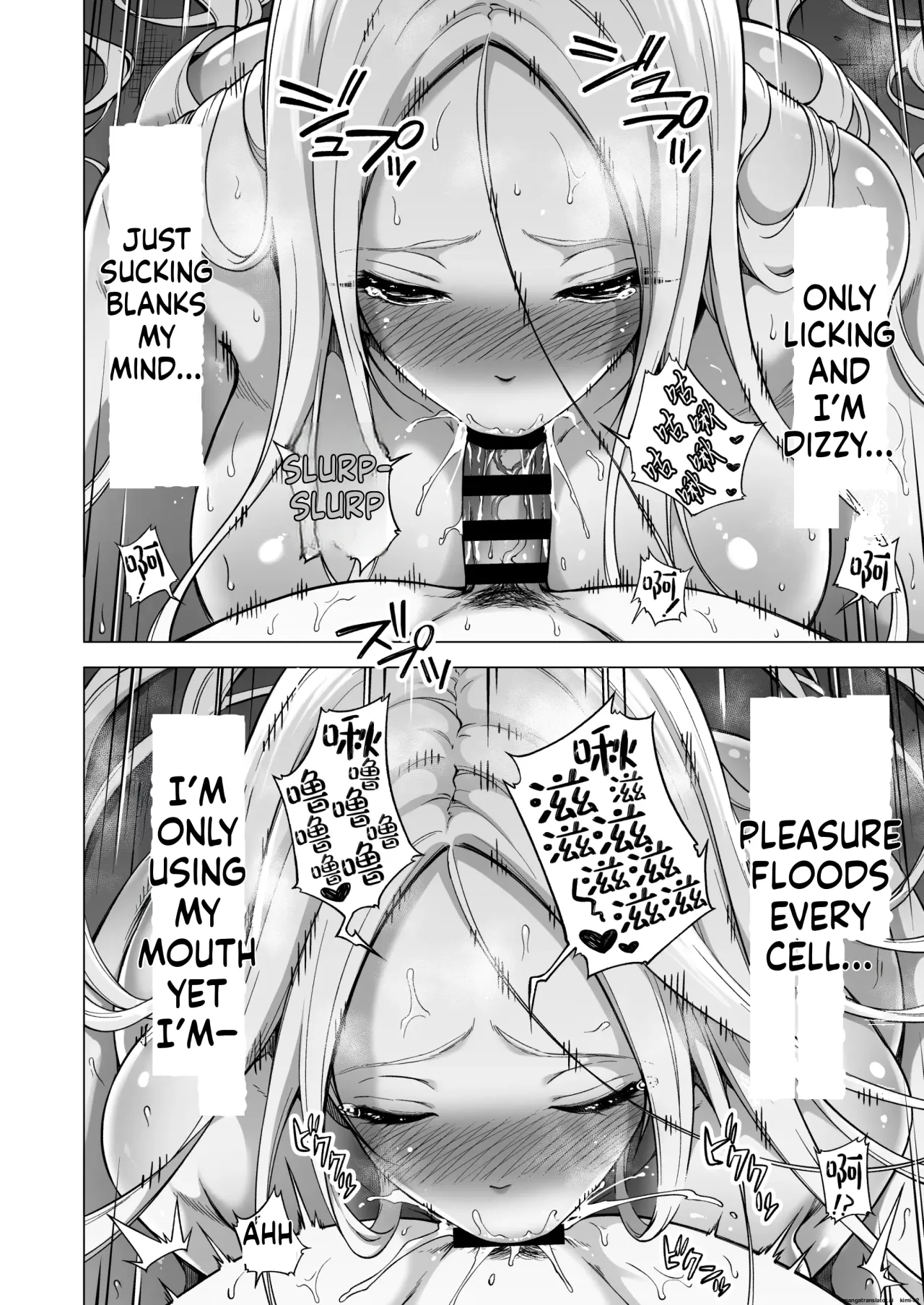 Boku ni shika Furenai Succubus Sanshimai ni Shiborareru Hanashi 4 21