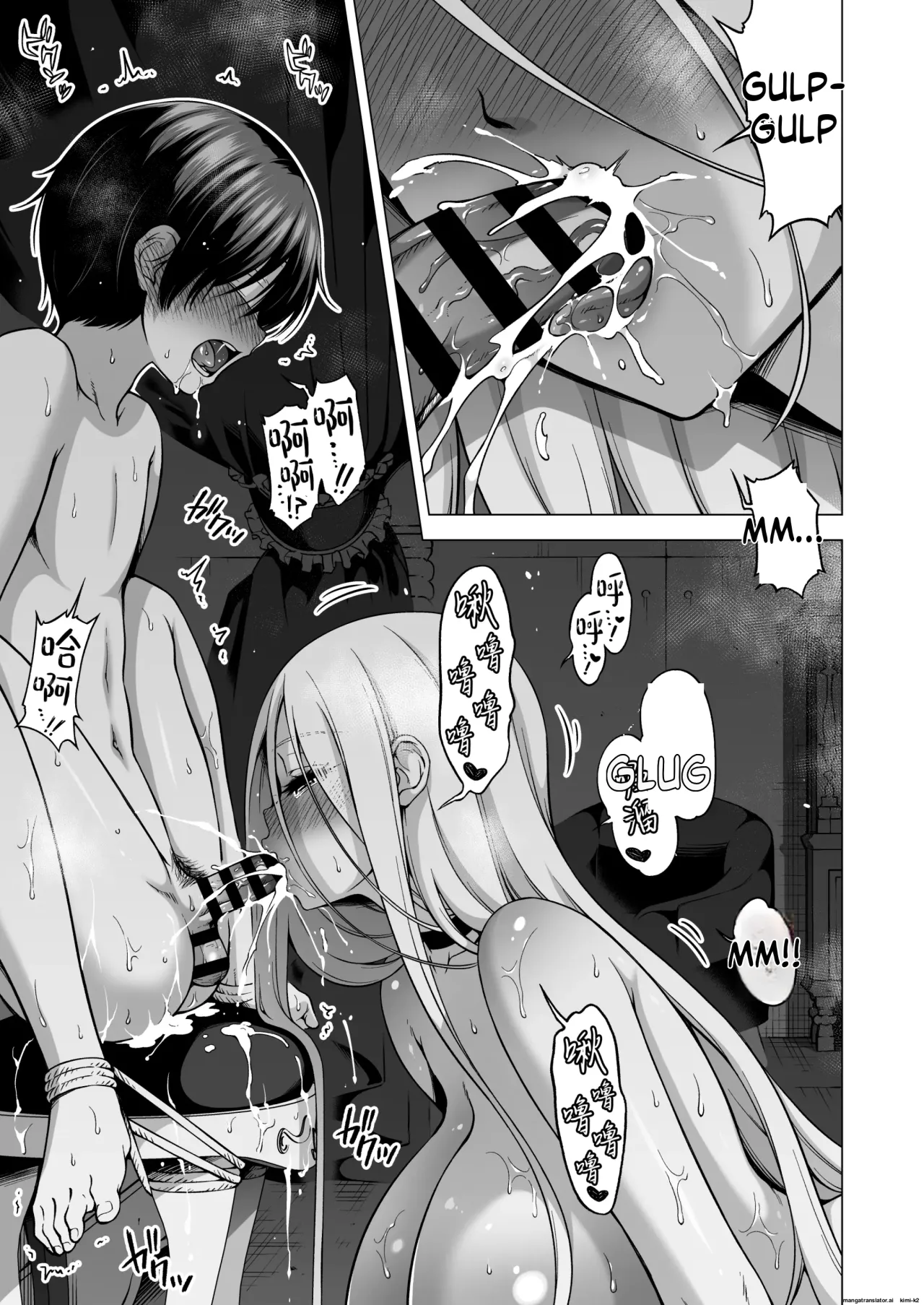 Boku ni shika Furenai Succubus Sanshimai ni Shiborareru Hanashi 4 32