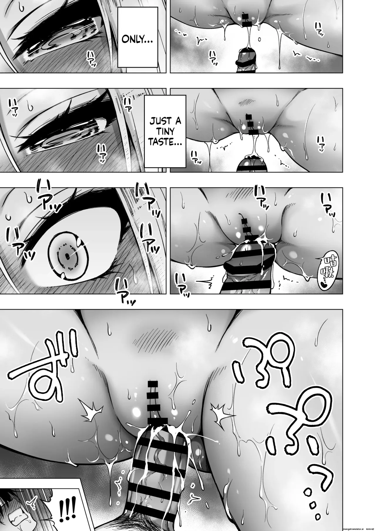 Boku ni shika Furenai Succubus Sanshimai ni Shiborareru Hanashi 4 42