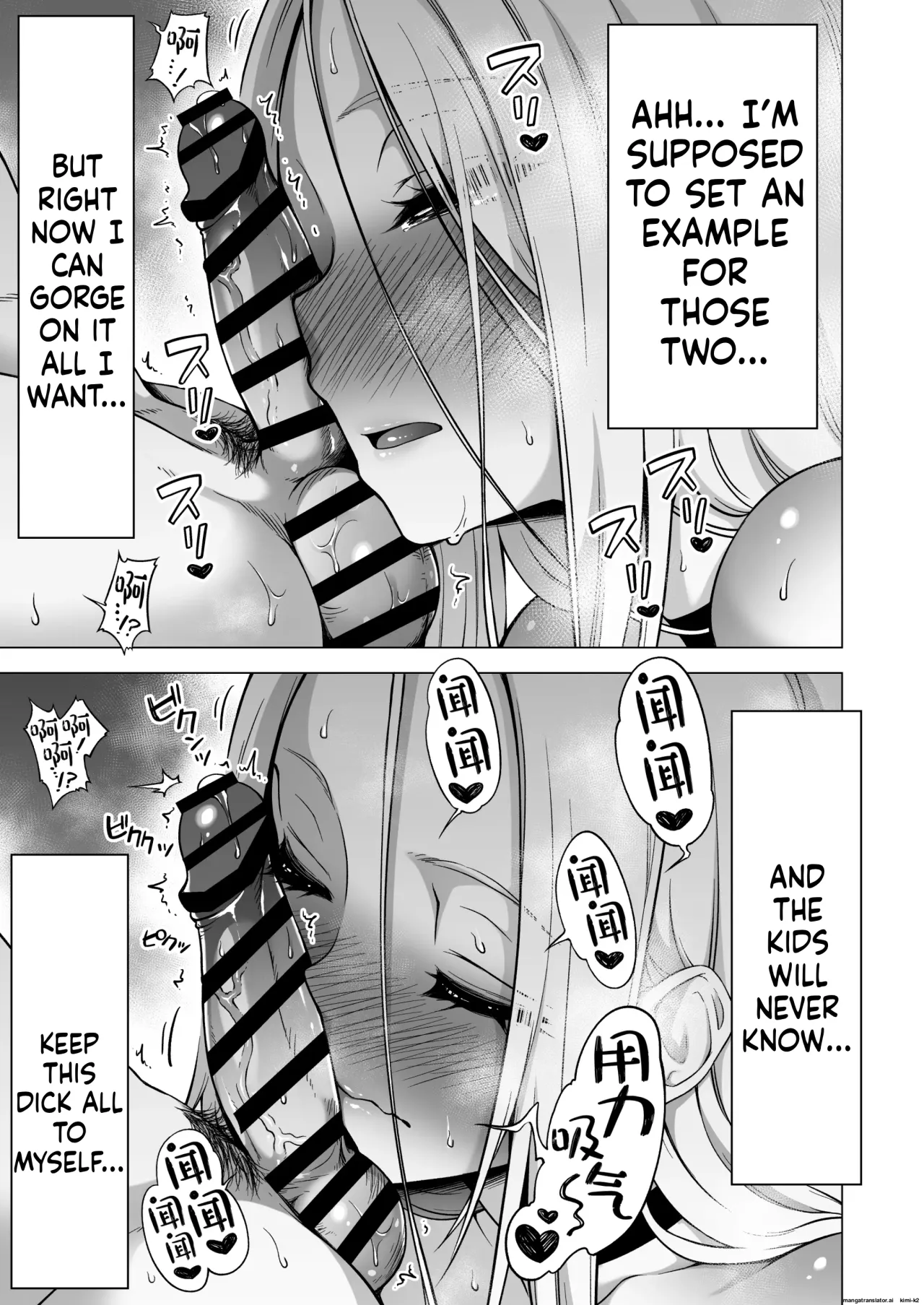 Boku ni shika Furenai Succubus Sanshimai ni Shiborareru Hanashi 4 6