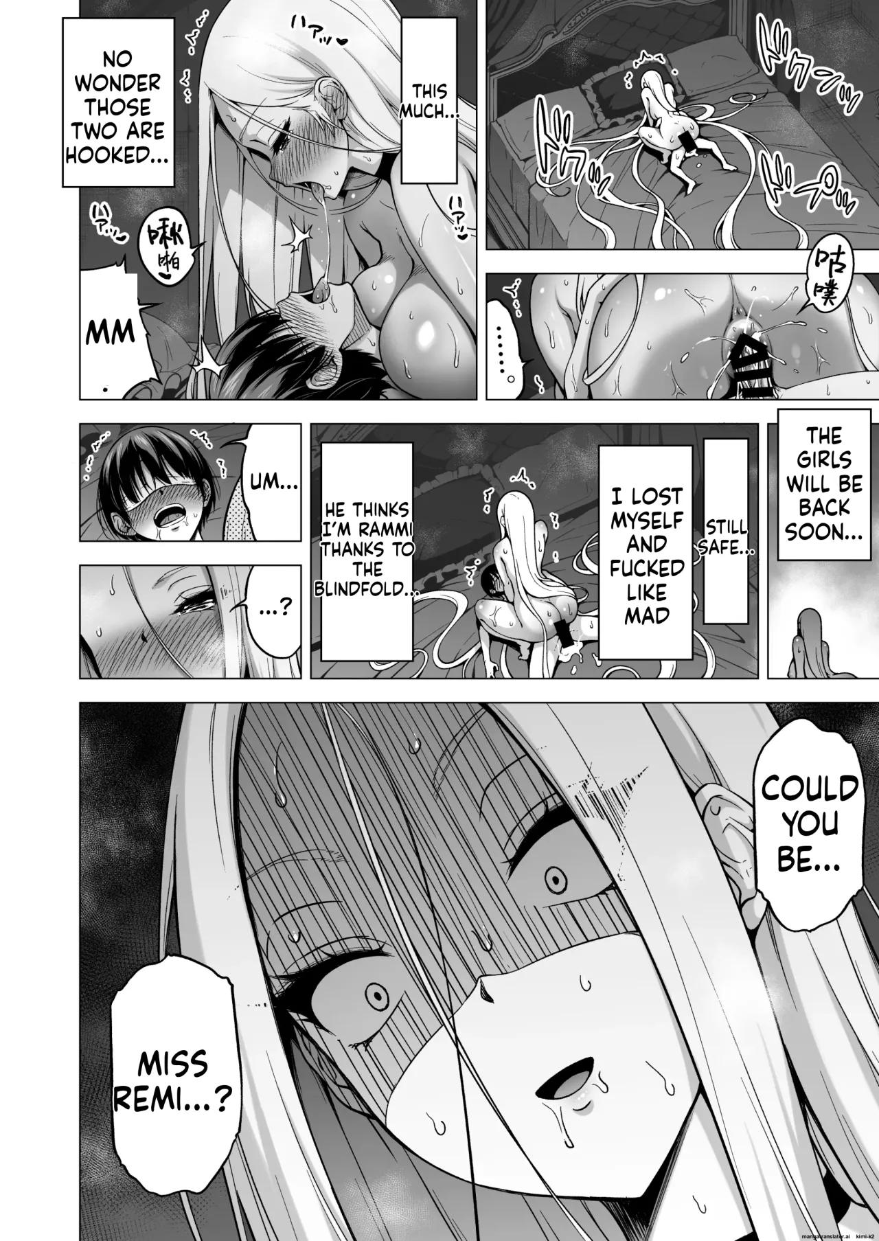 Boku ni shika Furenai Succubus Sanshimai ni Shiborareru Hanashi 4 81