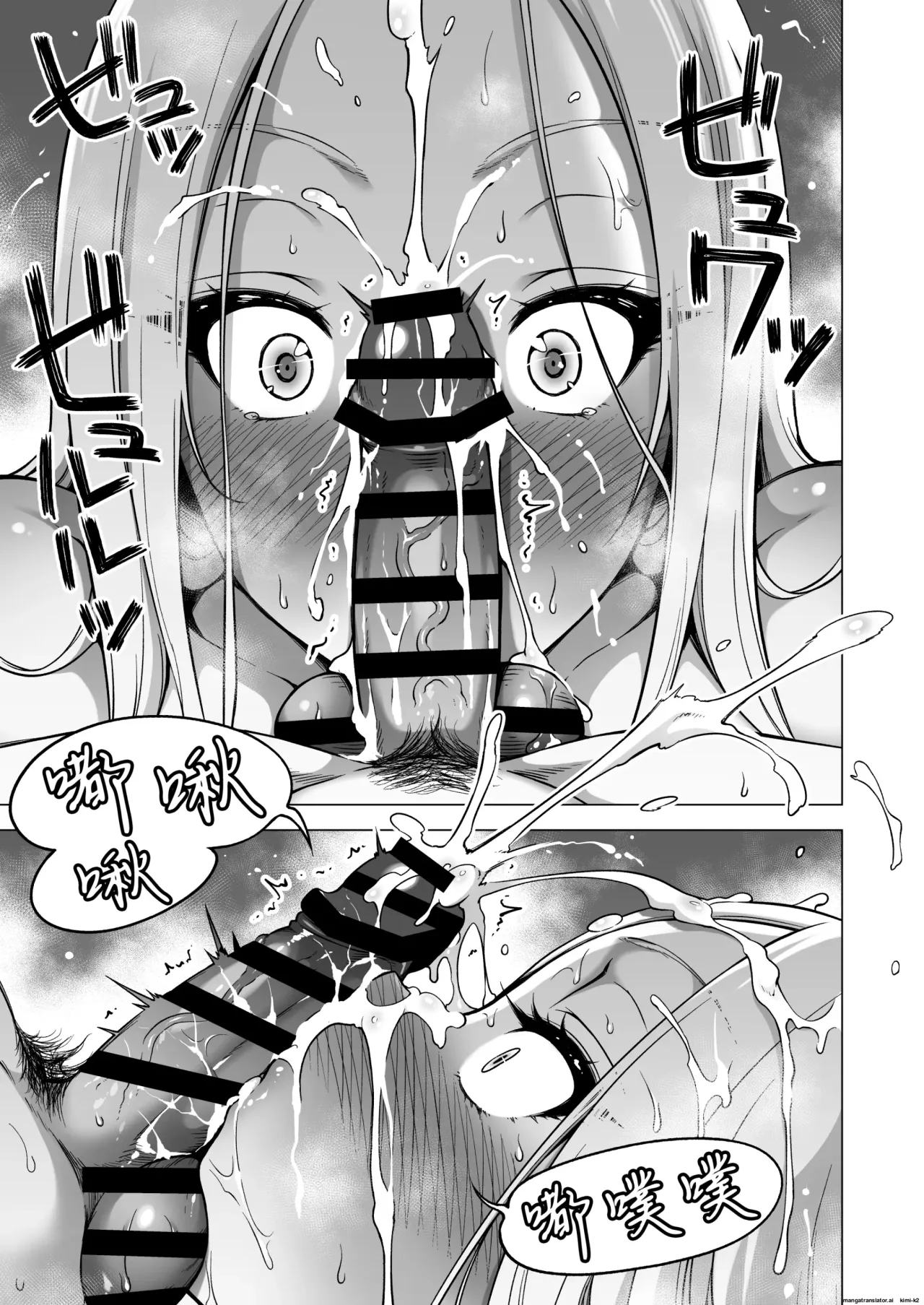 Boku ni shika Furenai Succubus Sanshimai ni Shiborareru Hanashi 4 10