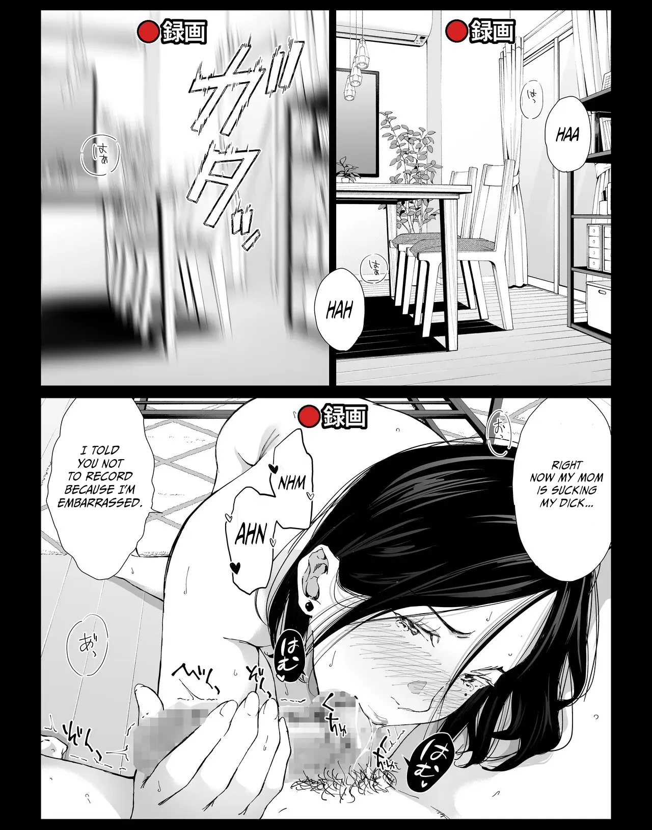 Boku no Daisuki na Kaa-san to Omou Zonbun Sex Dekiru Hi 4 16