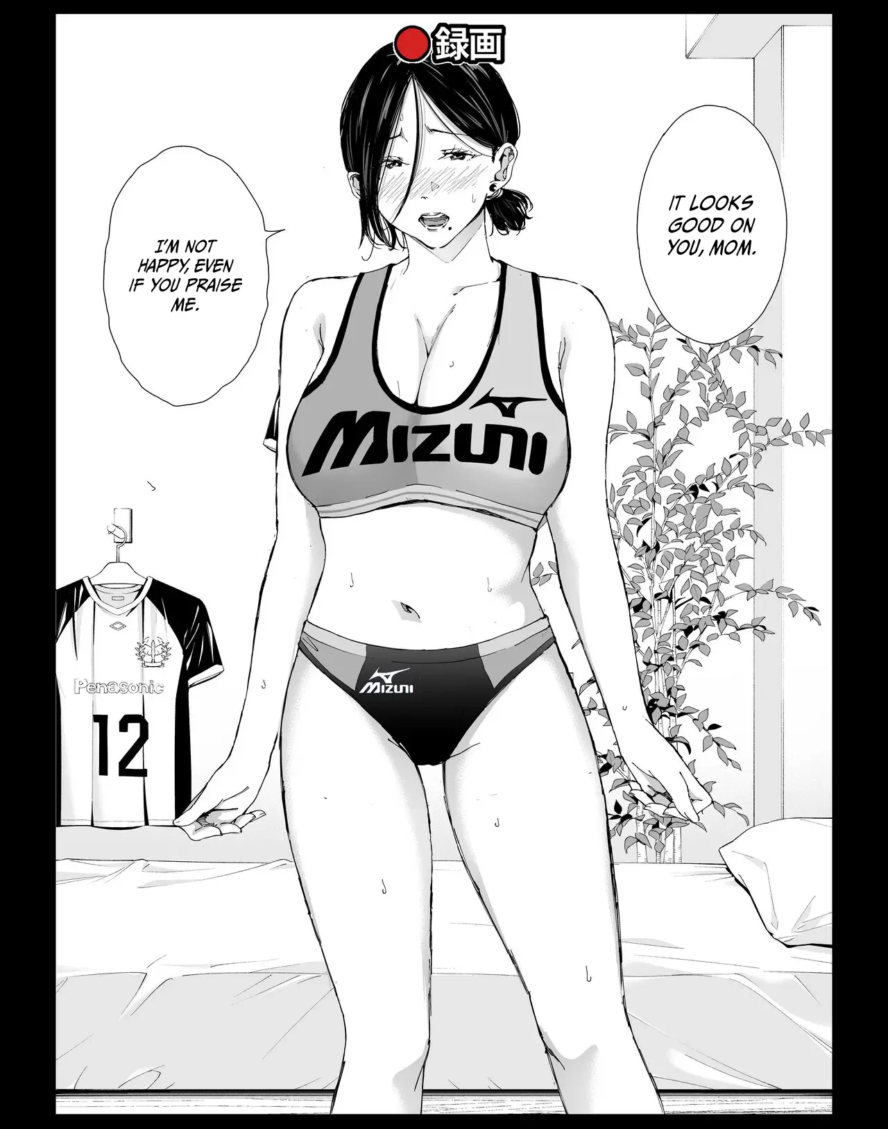 Boku no Daisuki na Kaa-san to Omou Zonbun Sex Dekiru Hi 4 30