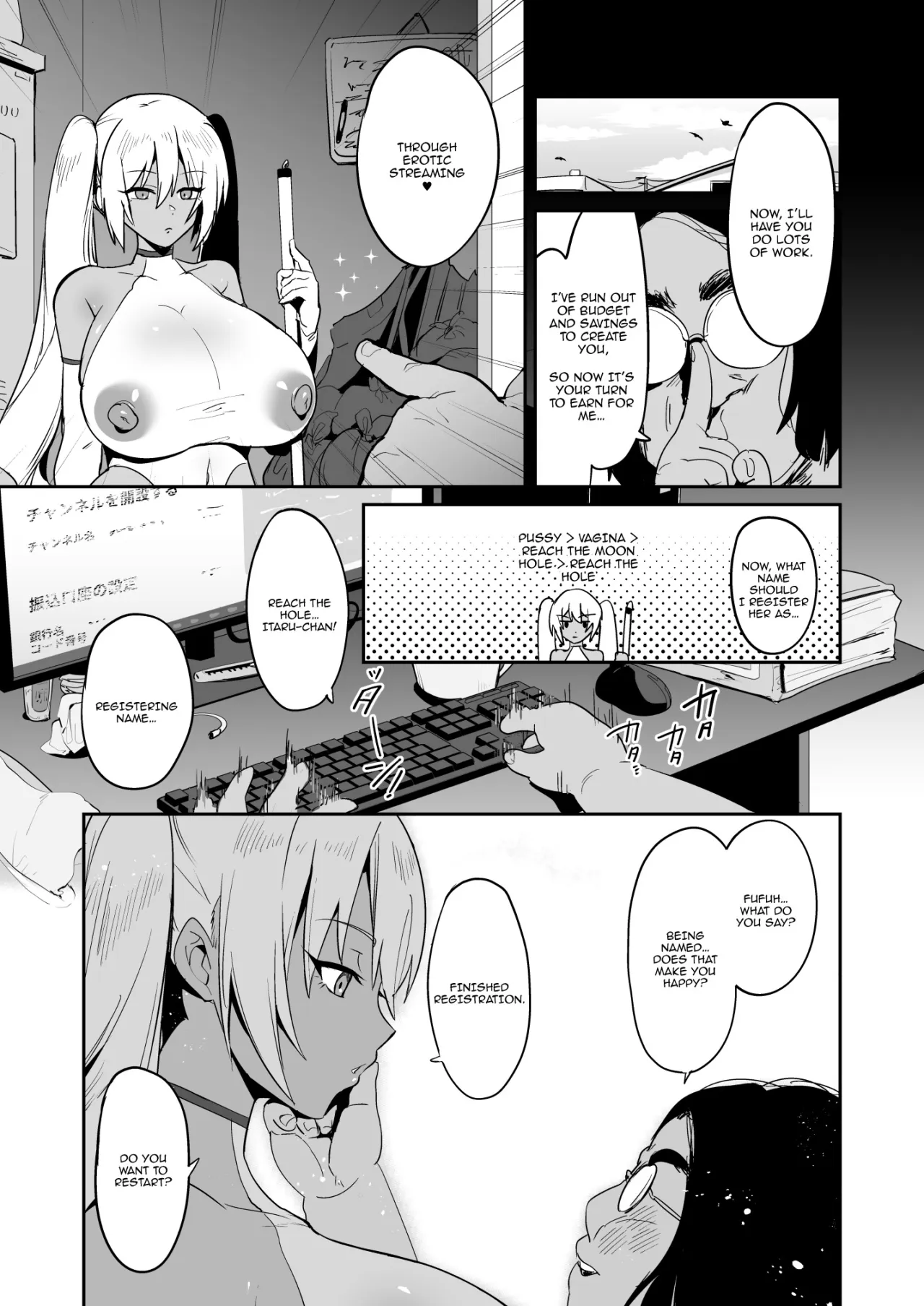 Boku no Dosukebe Android 8