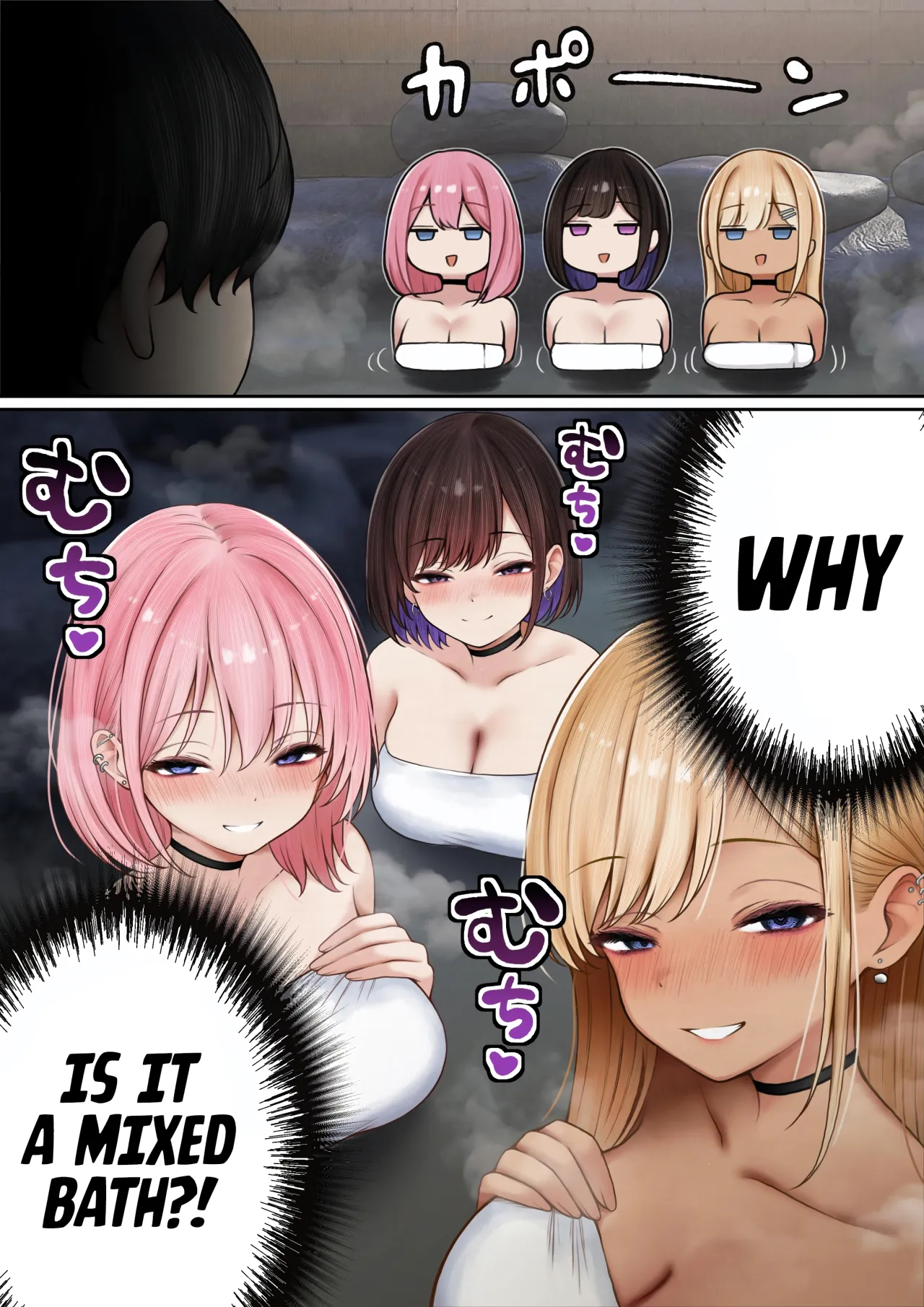 Boku no Heya ga Osananajimi Gal no Yari Heya ni Natta Hanashi Onsen Ryokan Hen 12