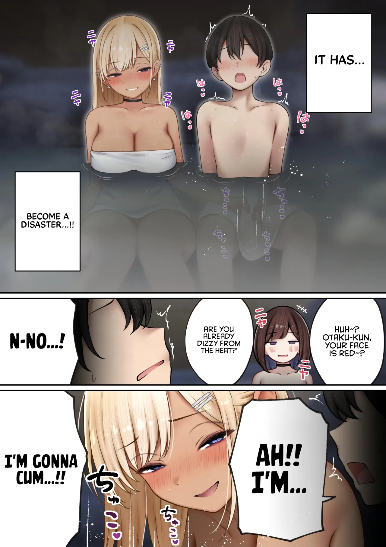 Boku no Heya ga Osananajimi Gal no Yari Heya ni Natta Hanashi Onsen Ryokan Hen 16