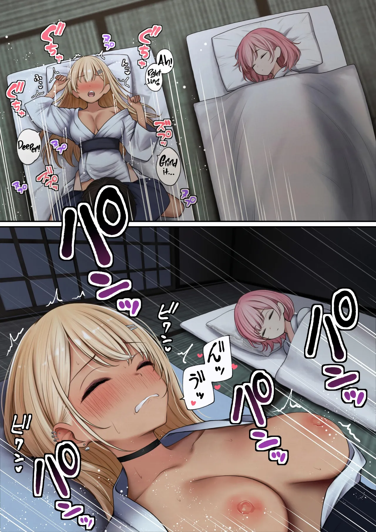 Boku no Heya ga Osananajimi Gal no Yari Heya ni Natta Hanashi Onsen Ryokan Hen 44