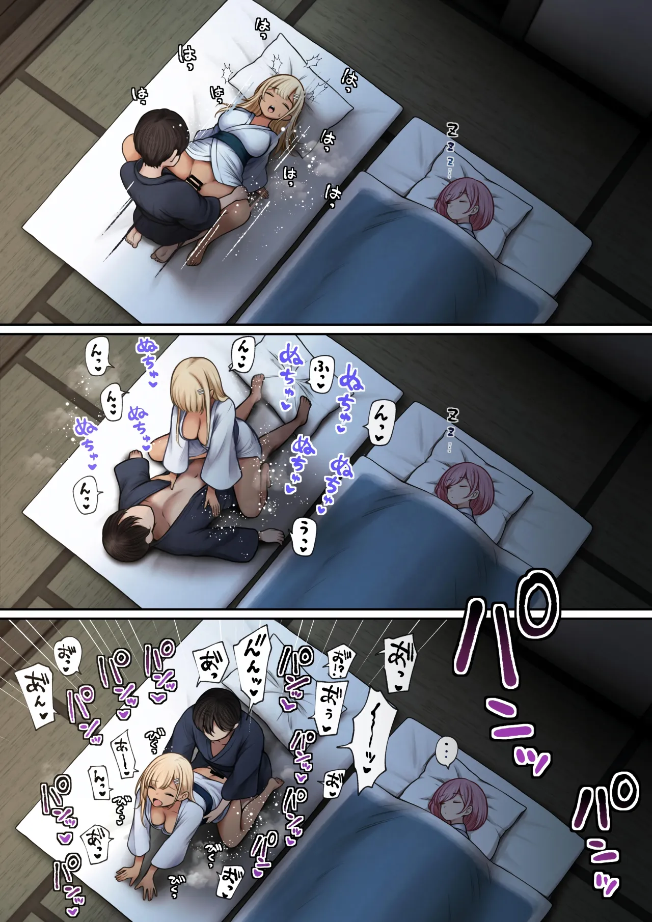 Boku no Heya ga Osananajimi Gal no Yari Heya ni Natta Hanashi Onsen Ryokan Hen 47