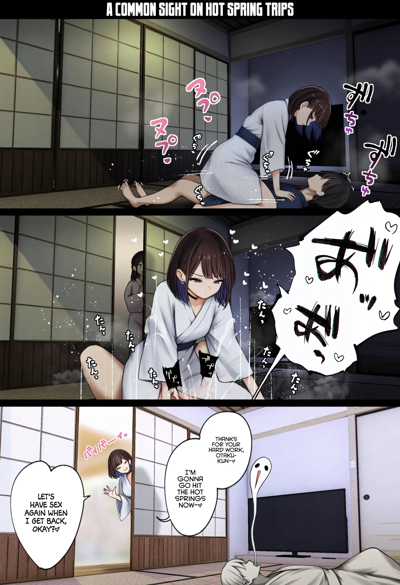 Boku no Heya ga Osananajimi Gal no Yari Heya ni Natta Hanashi Onsen Ryokan Hen 72