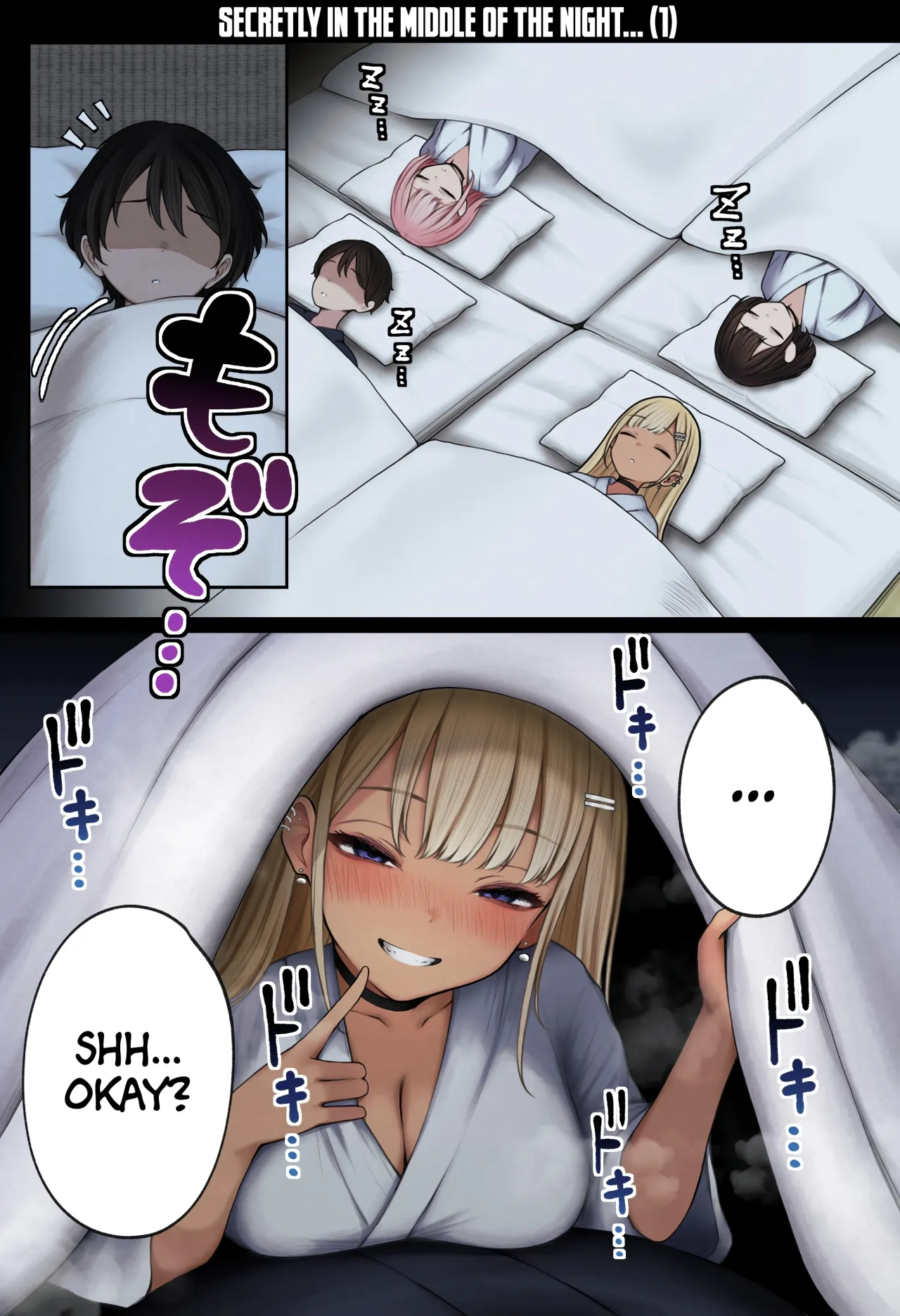 Boku no Heya ga Osananajimi Gal no Yari Heya ni Natta Hanashi Onsen Ryokan Hen 74