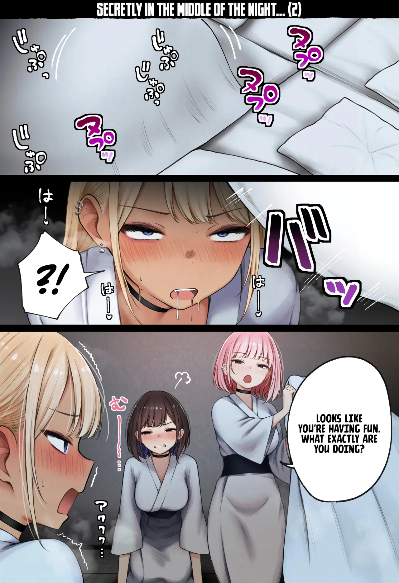 Boku no Heya ga Osananajimi Gal no Yari Heya ni Natta Hanashi Onsen Ryokan Hen 75