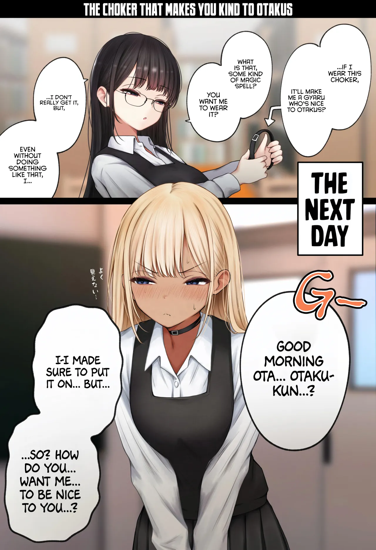 Boku no Heya ga Osananajimi Gal no Yari Heya ni Natta Hanashi Onsen Ryokan Hen 90
