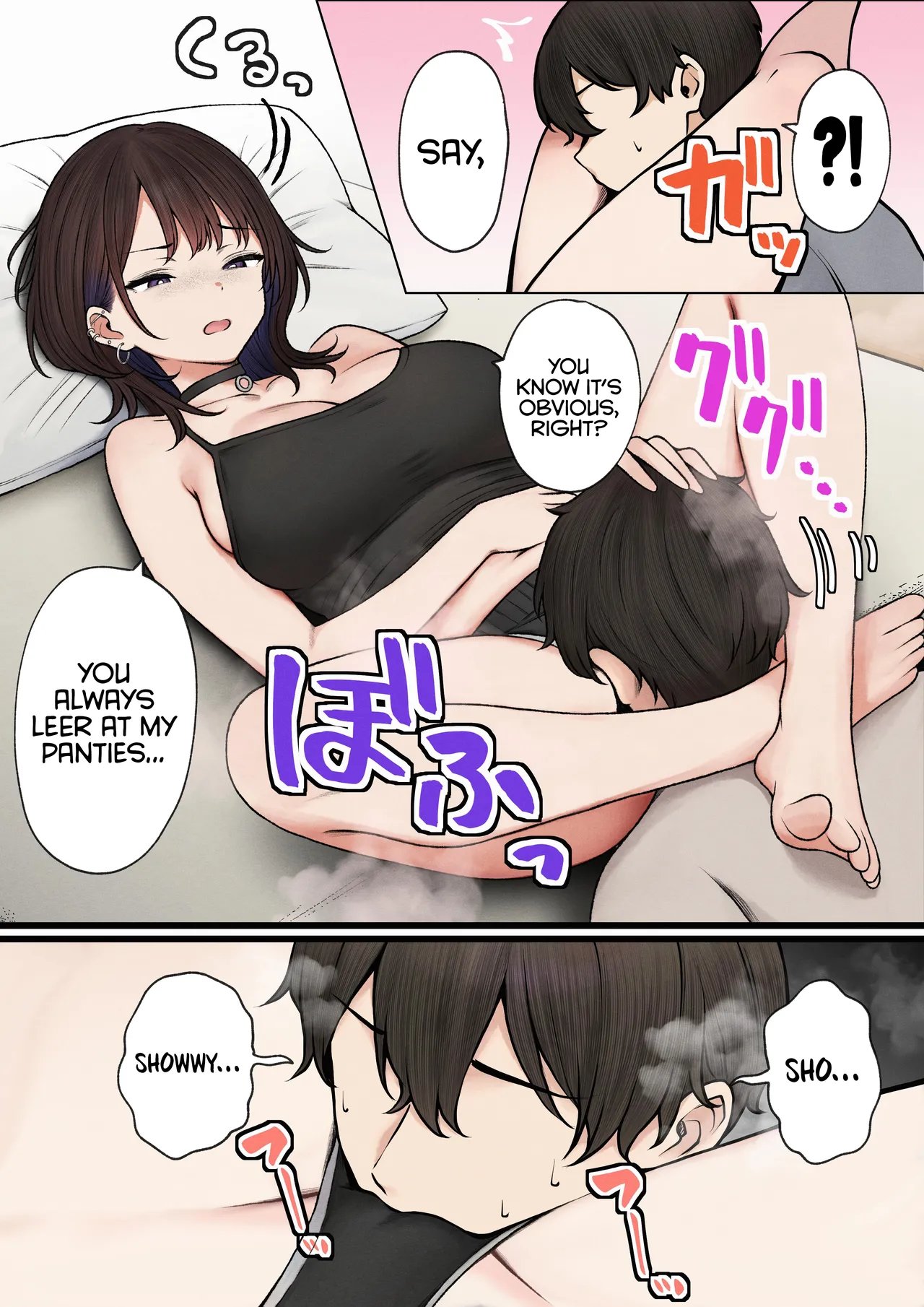 Boku no Heya ga Osananajimi Gal no Yaribeya ni Natta Hanashi | The story of how my bedroom became my gyaru childhood friend's fuck-room 7