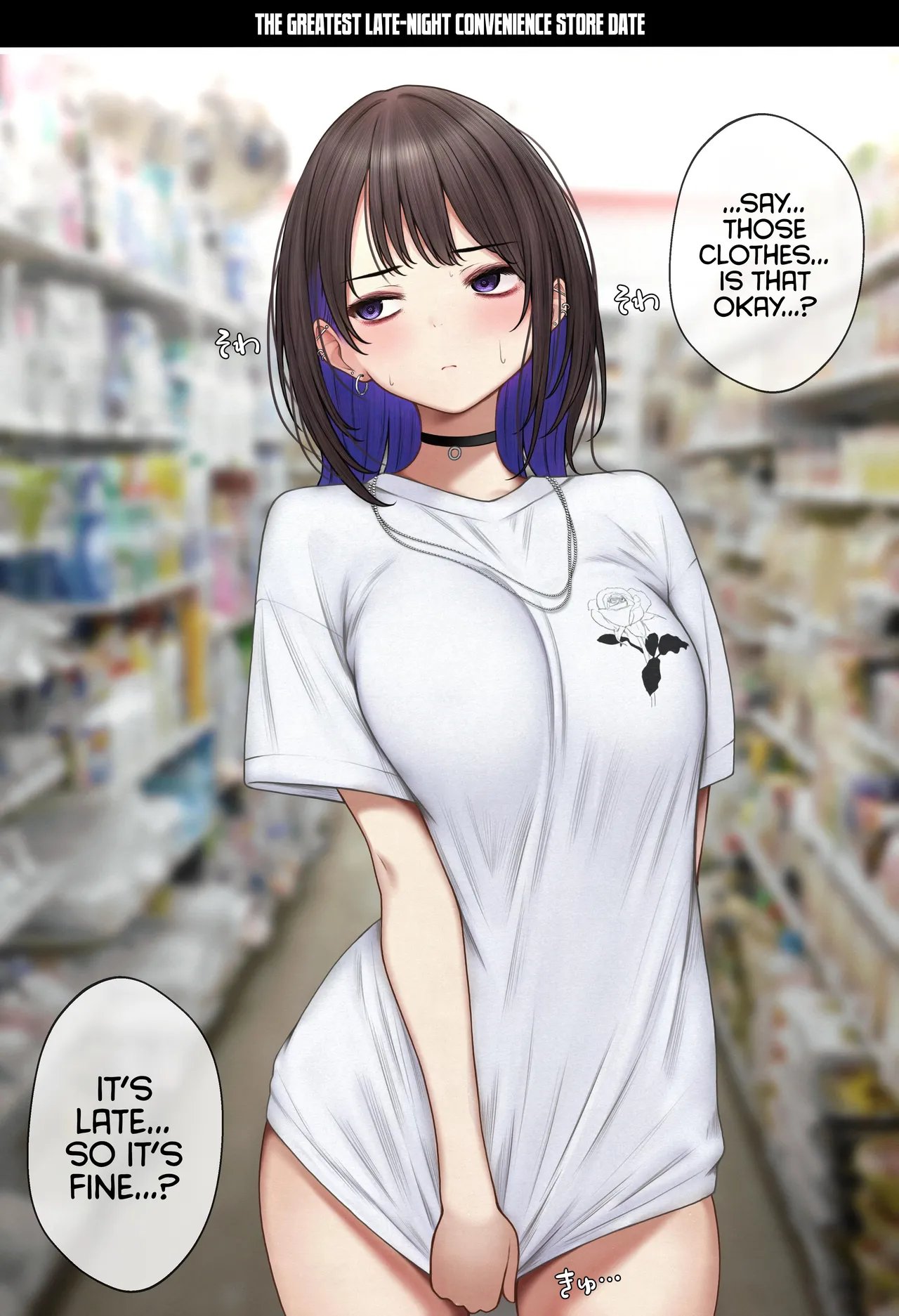 Boku no Heya ga Osananajimi Gal no Yaribeya ni Natta Hanashi | The story of how my bedroom became my gyaru childhood friend's fuck-room 73