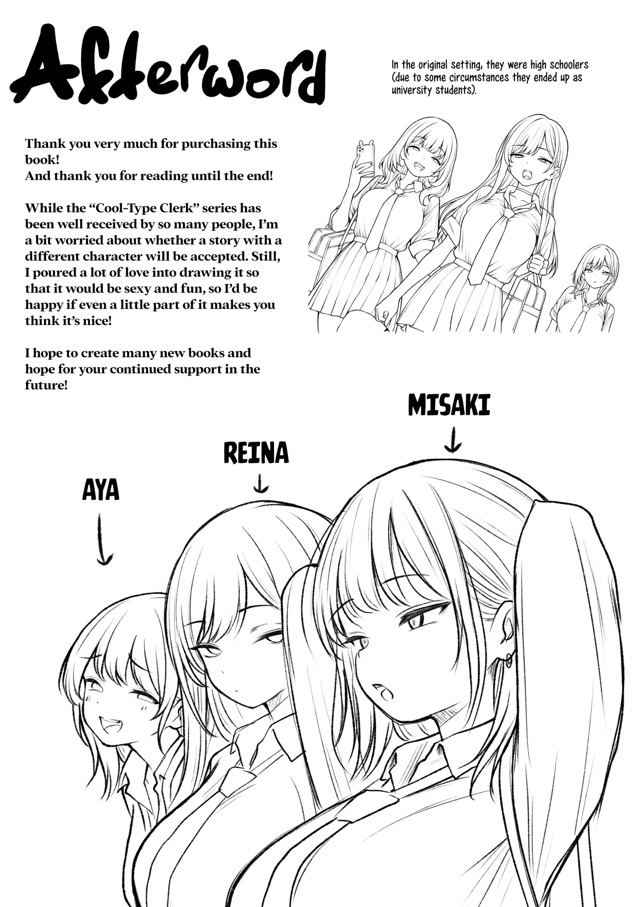 Boku no Heya ga Osananajimi Gal no Yaribeya ni Natta Hanashi 60