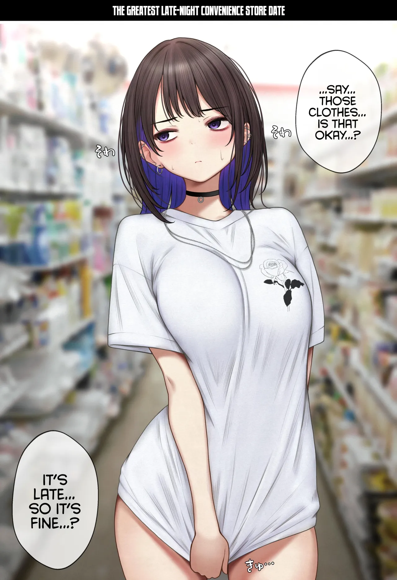 Boku no Heya ga Osananajimi Gal no Yaribeya ni Natta Hanashi 73