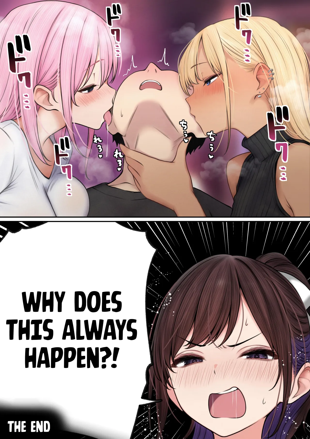 Boku no Heya ga Osananajimi Gal no Yaribeya ni Natta Hanashi 82