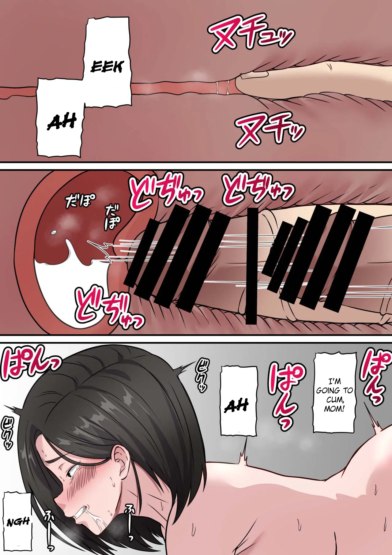 Boku no Kaasan ga Amari ni mo Erosugite 29