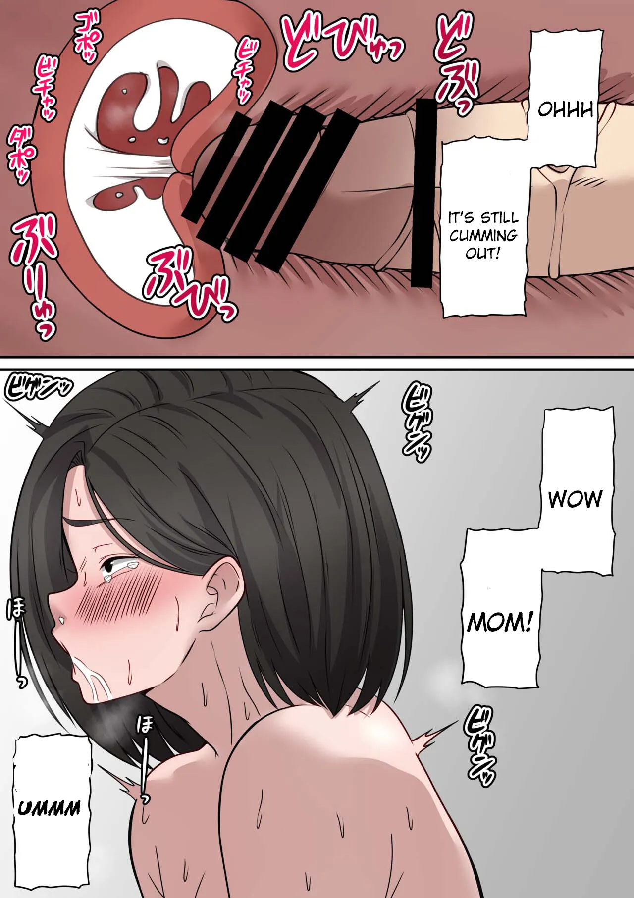 Boku no Kaasan ga Amari ni mo Erosugite 31