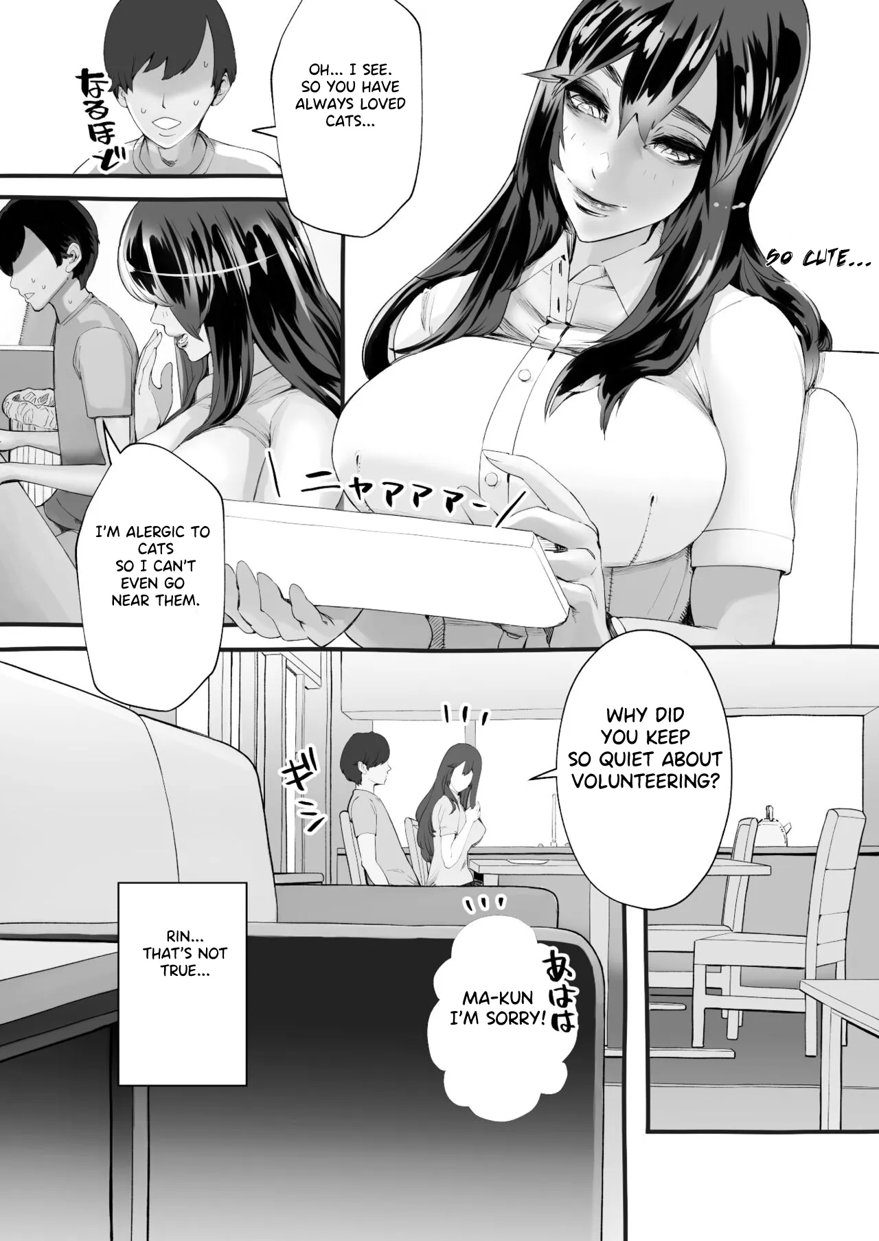 Boku no Kanojo ga Taninbou de Zecchou Itasu 14