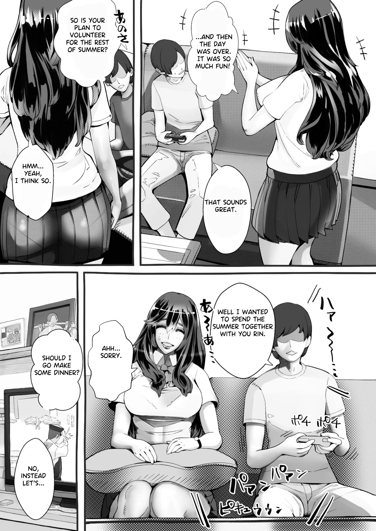Boku no Kanojo ga Taninbou de Zecchou Itasu 22