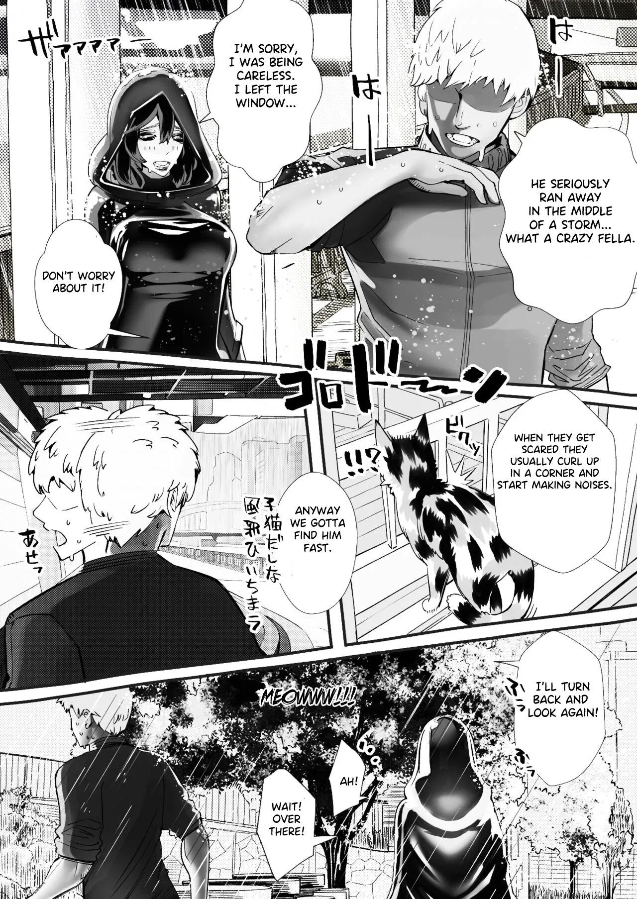 Boku no Kanojo ga Taninbou de Zecchou Itasu 25