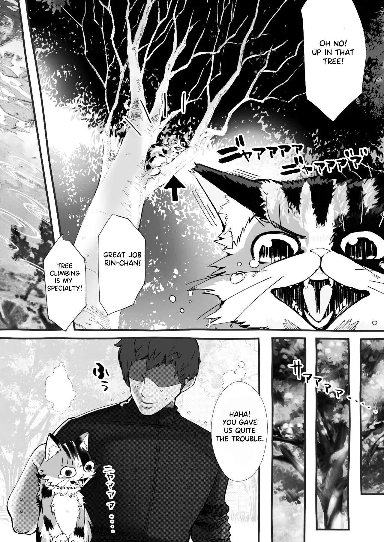 Boku no Kanojo ga Taninbou de Zecchou Itasu 26