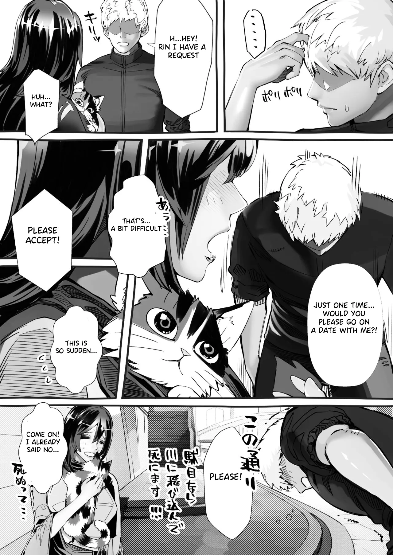 Boku no Kanojo ga Taninbou de Zecchou Itasu 28