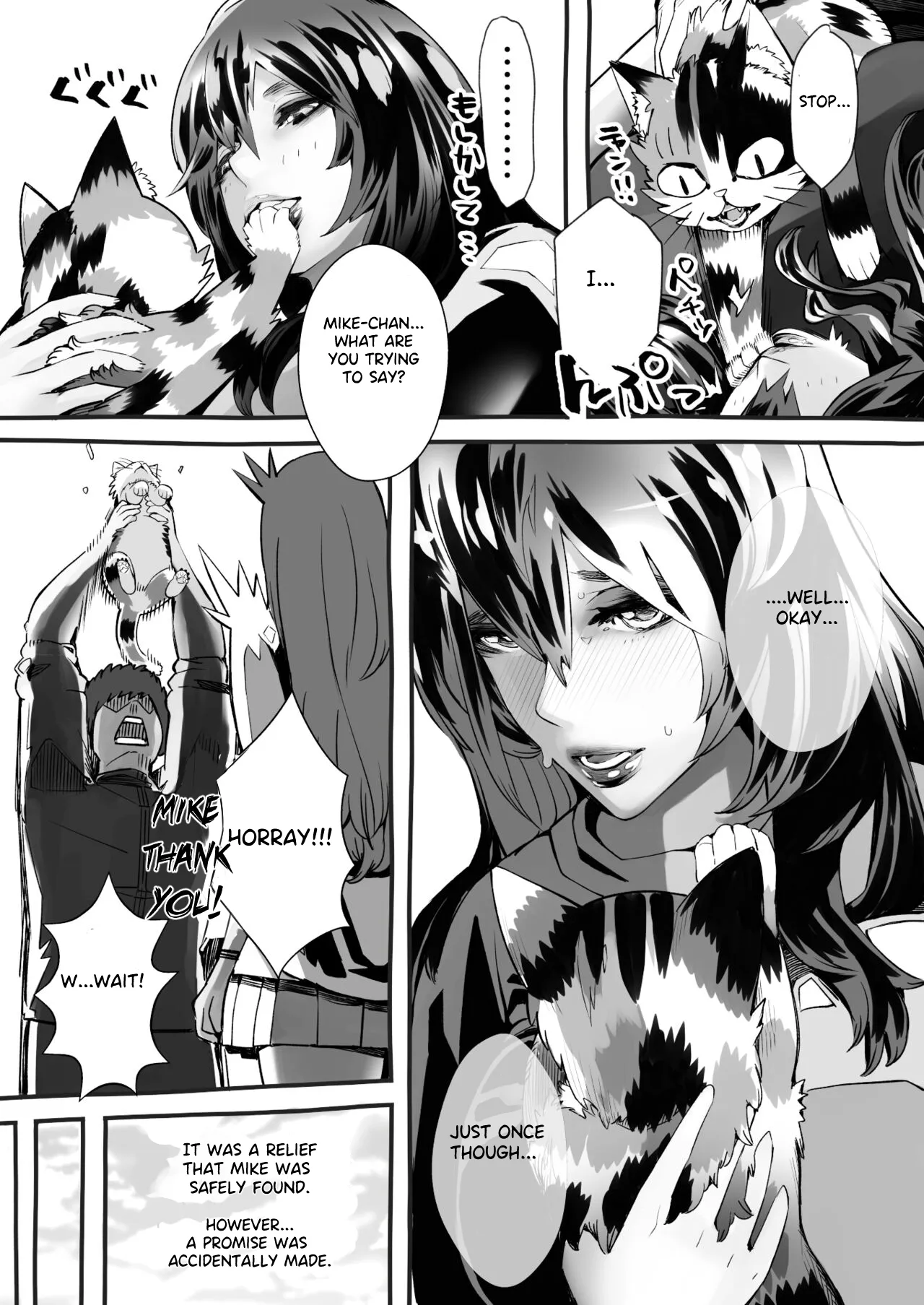 Boku no Kanojo ga Taninbou de Zecchou Itasu 29