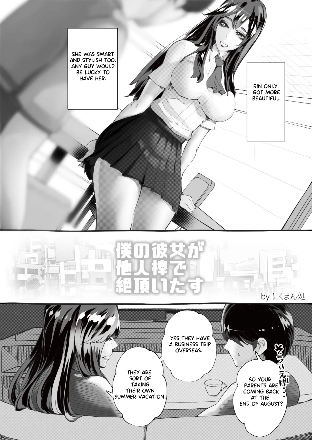 Boku no Kanojo ga Taninbou de Zecchou Itasu 6