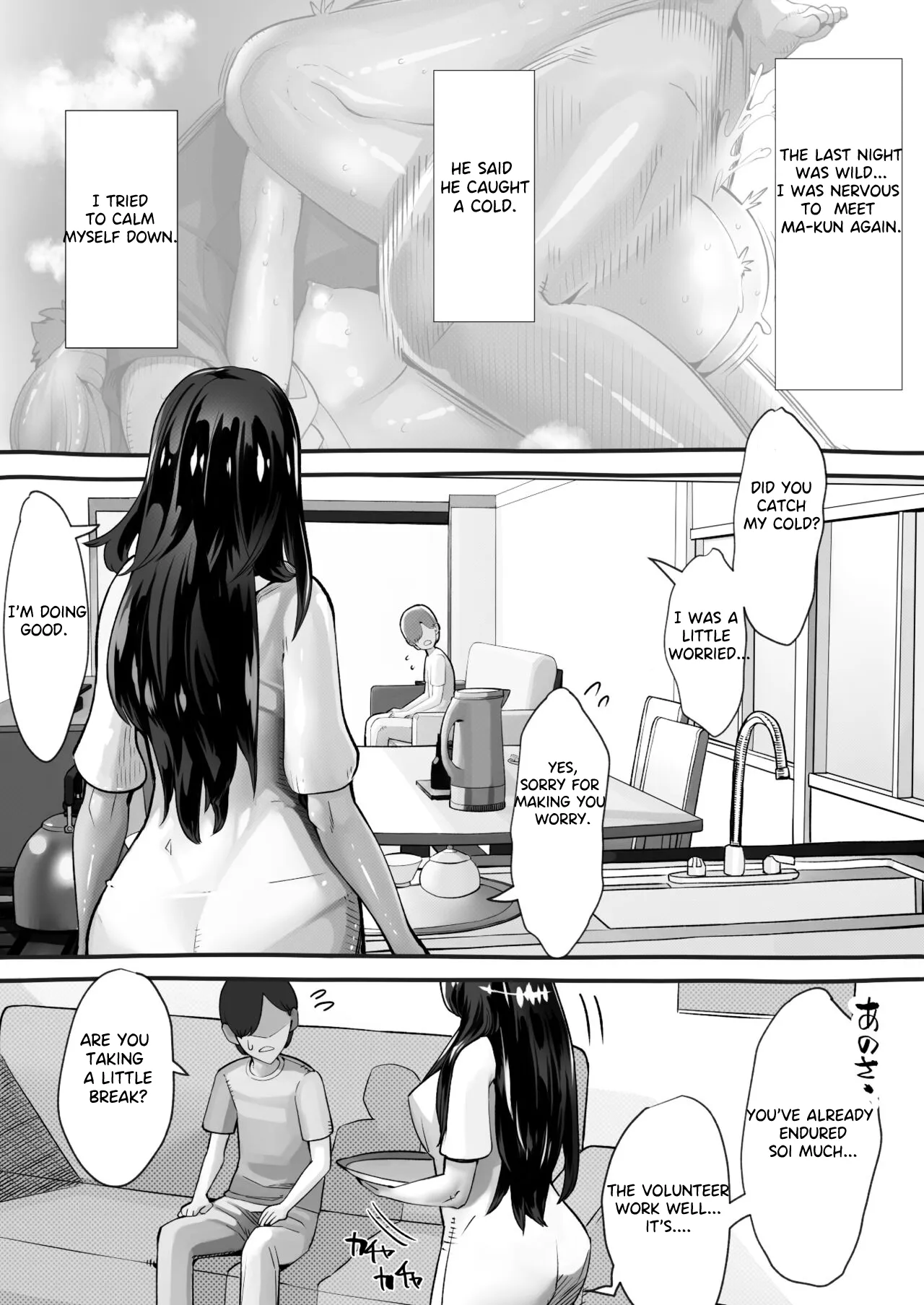 Boku no Kanojo ga Taninbou de Zecchou Itasu 55