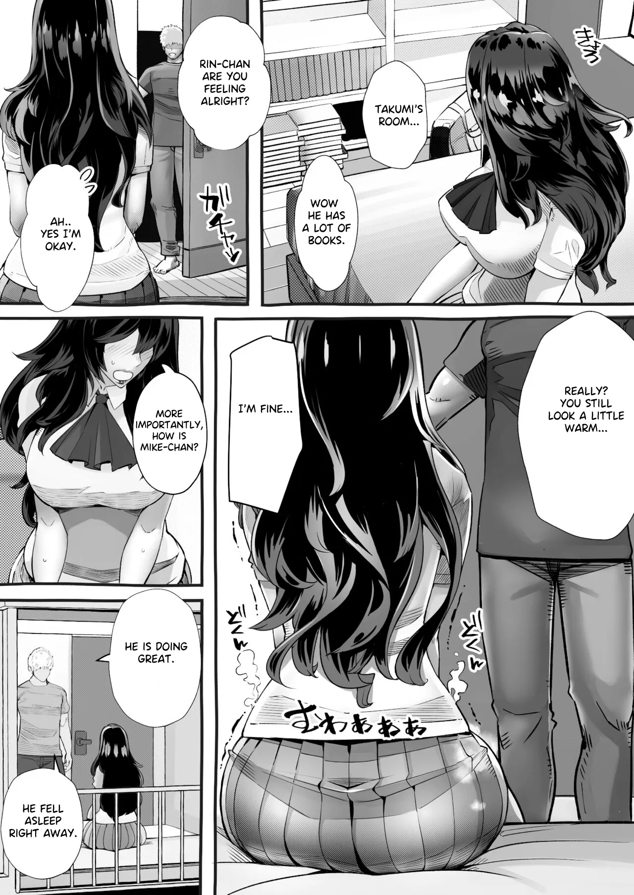 Boku no Kanojo ga Taninbou de Zecchou Itasu 68