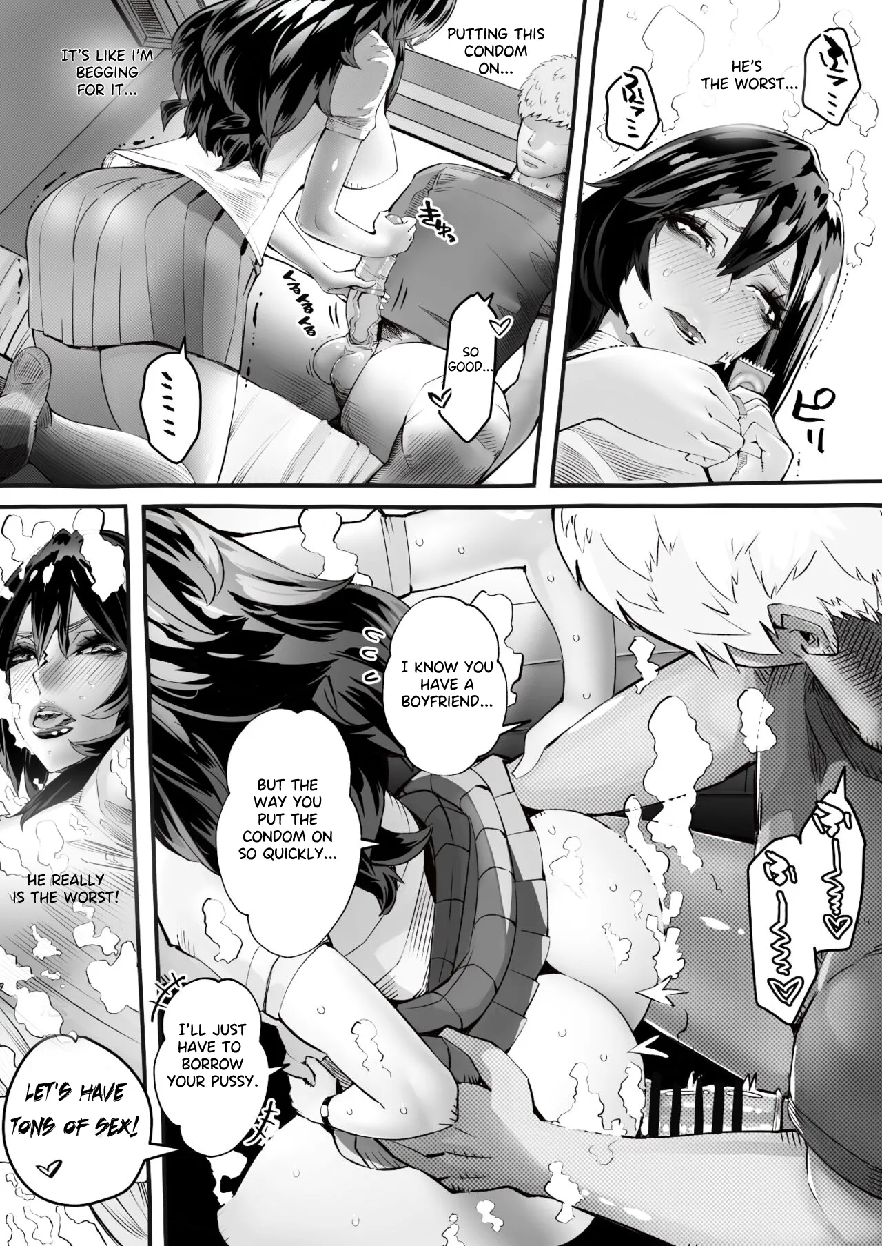 Boku no Kanojo ga Taninbou de Zecchou Itasu 74
