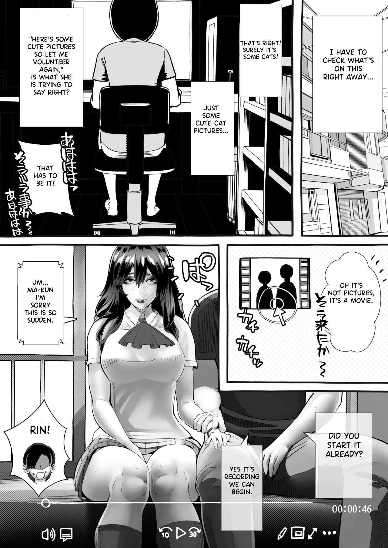 Boku no Kanojo ga Taninbou de Zecchou Itasu 91