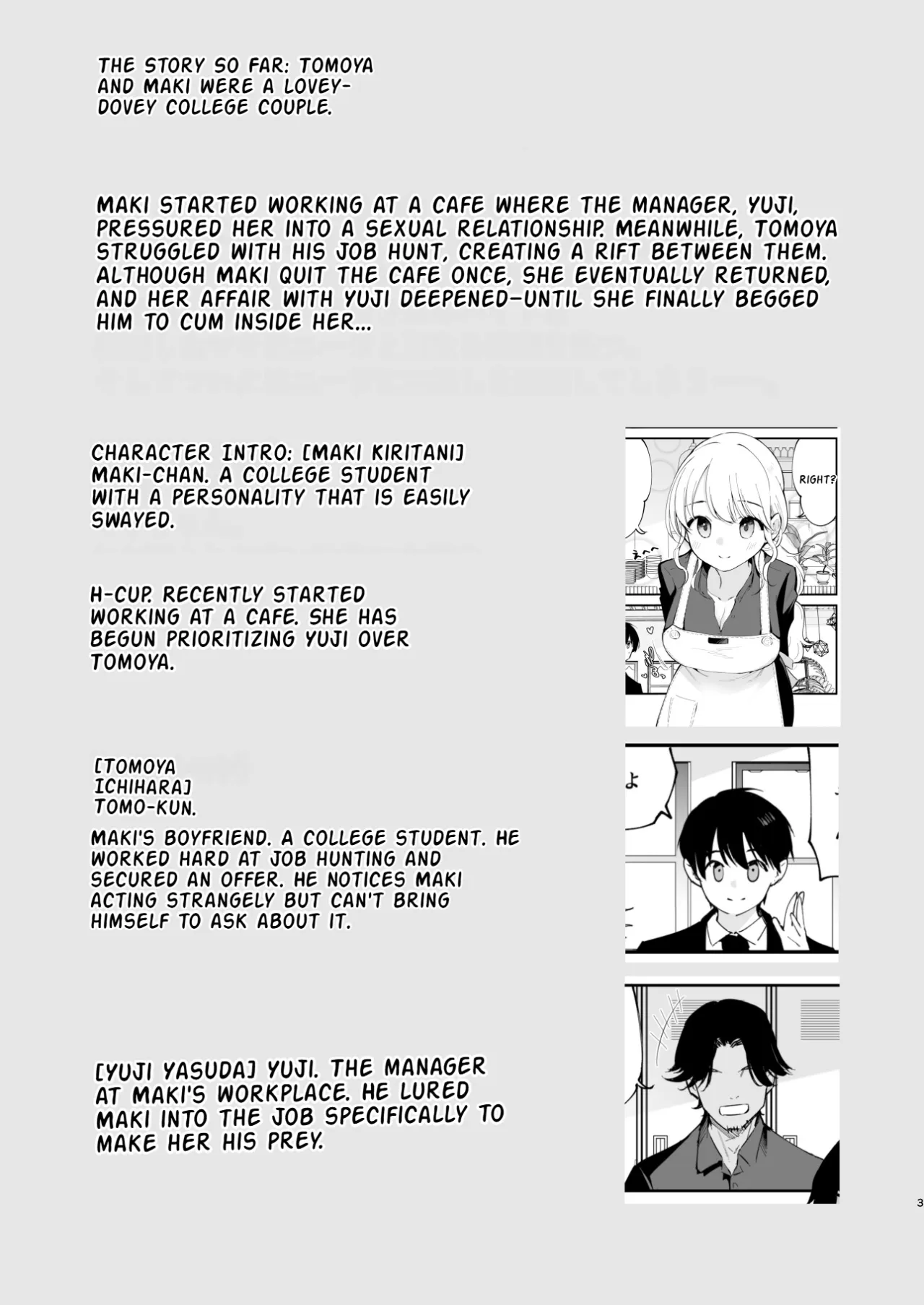 Boku no Kanojo wa Cafe Tenin 3 ~Haramaserarete~ 2