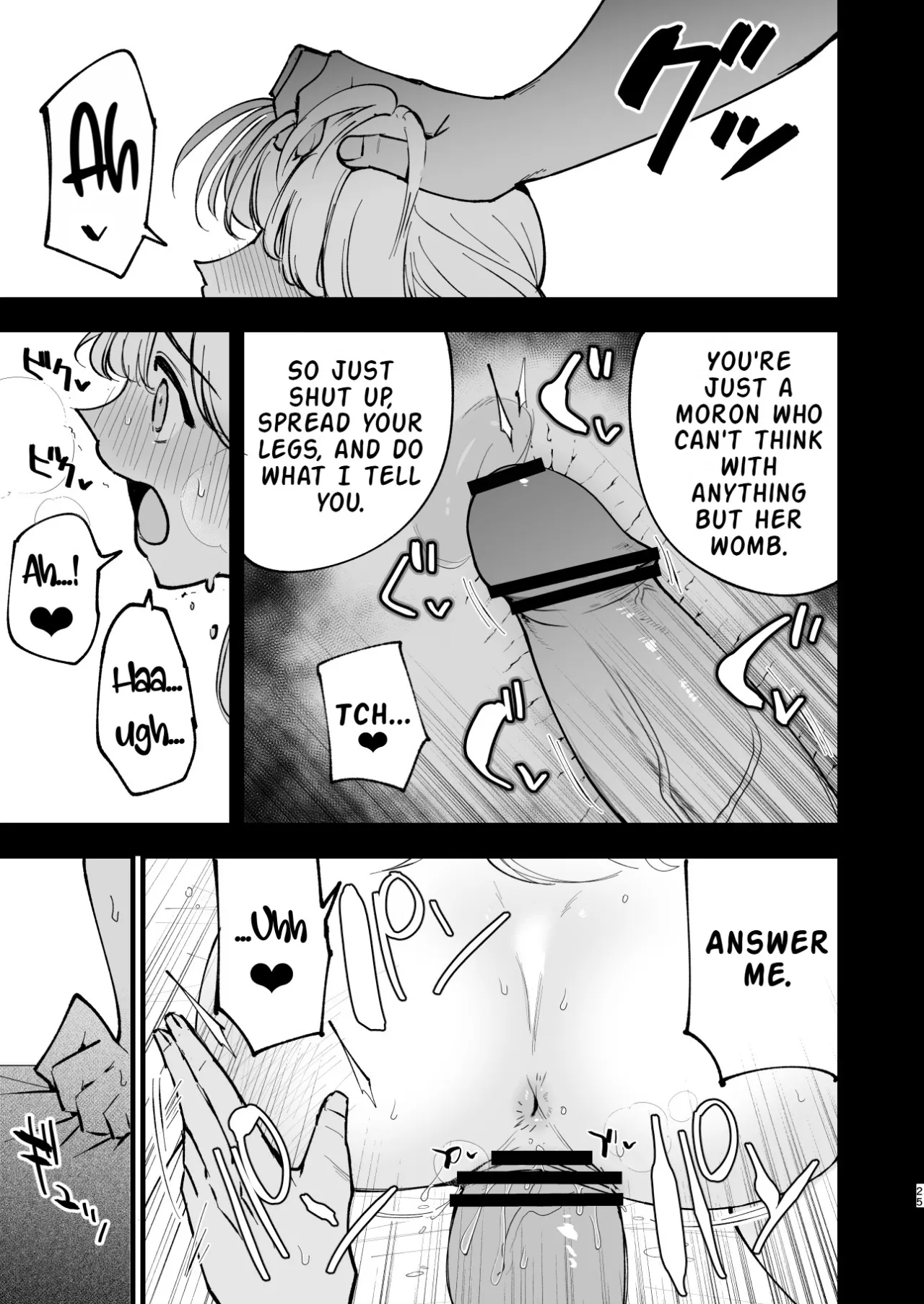 Boku no Kanojo wa Cafe Tenin 3 ~Haramaserarete~ 24