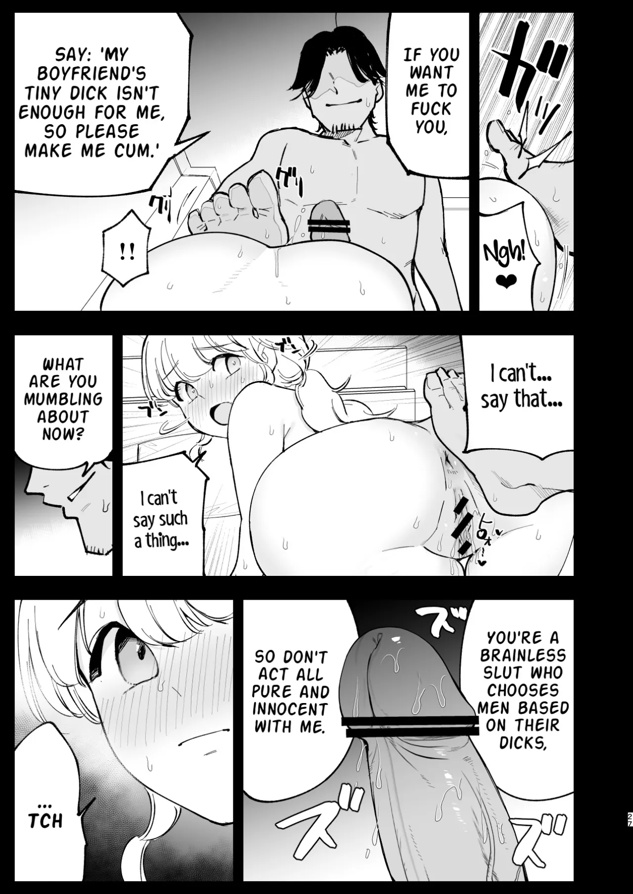 Boku no Kanojo wa Cafe Tenin 3 ~Haramaserarete~ 26