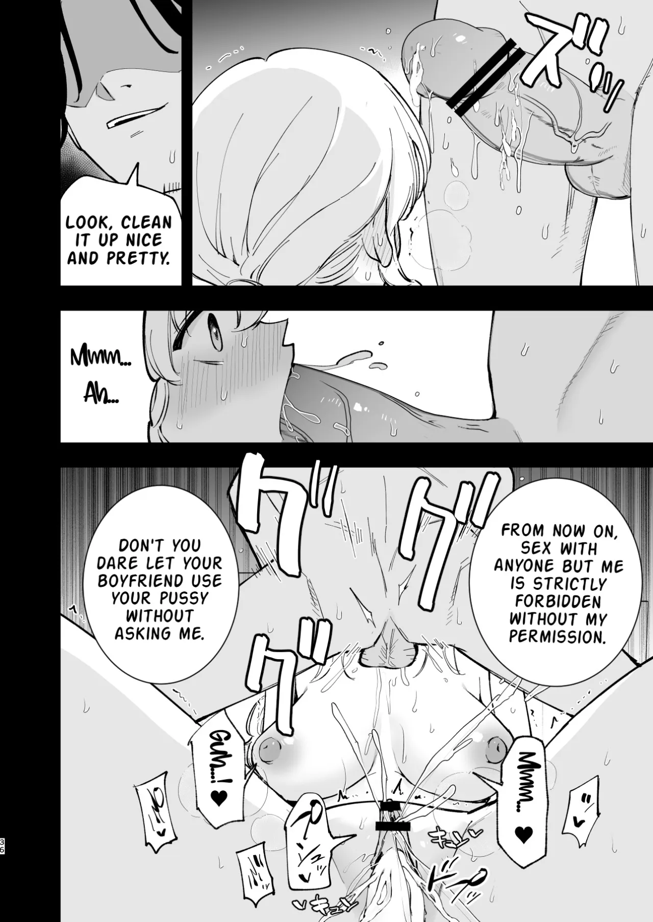 Boku no Kanojo wa Cafe Tenin 3 ~Haramaserarete~ 35