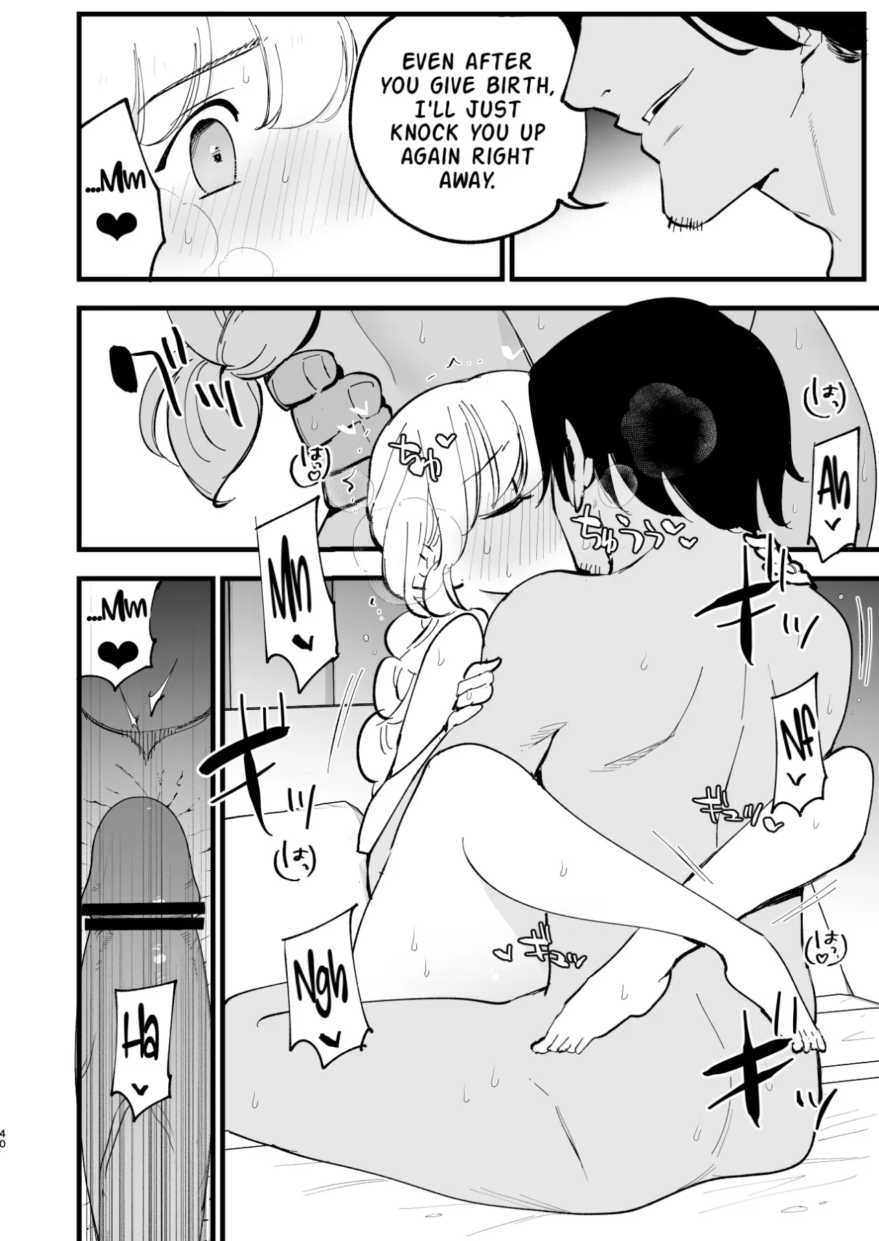 Boku no Kanojo wa Cafe Tenin 3 ~Haramaserarete~ 39