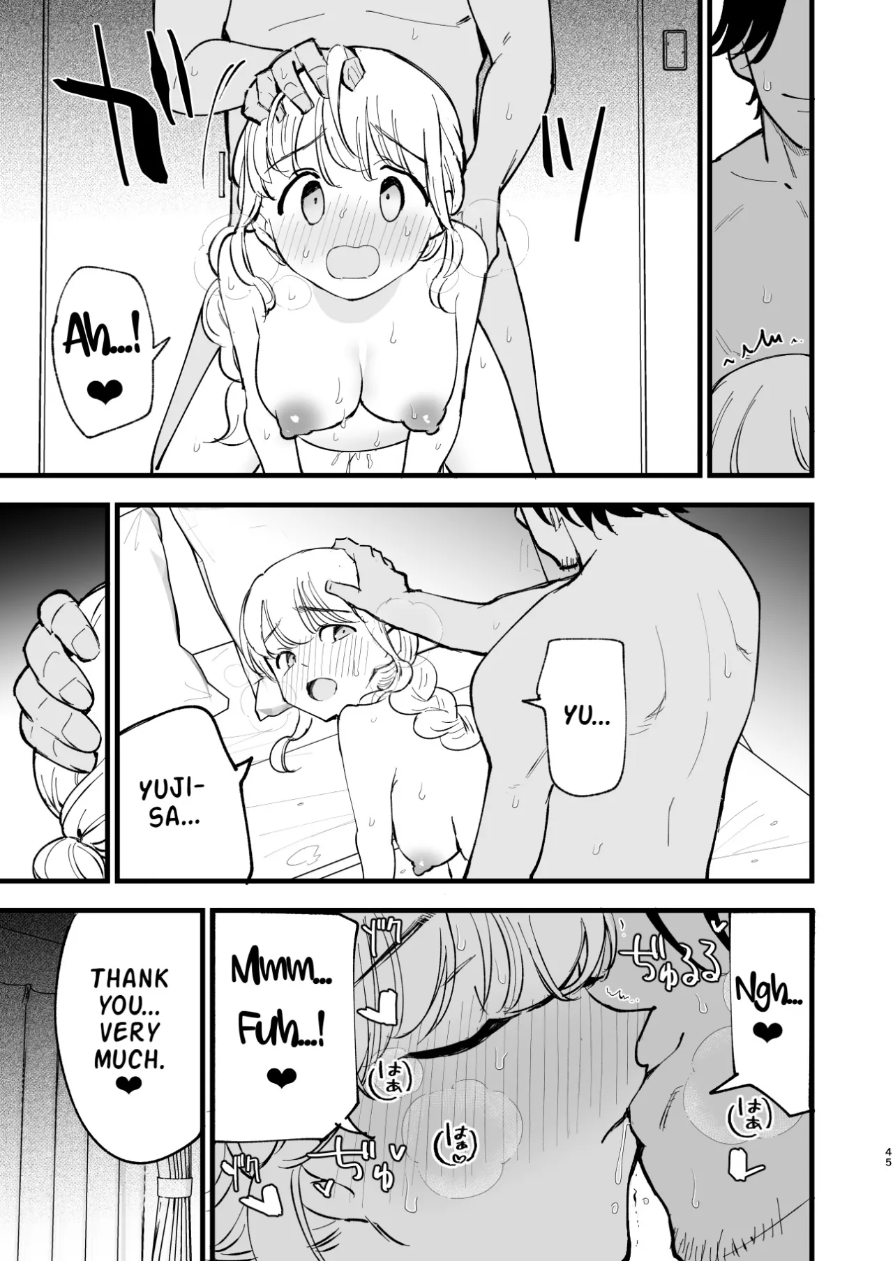 Boku no Kanojo wa Cafe Tenin 3 ~Haramaserarete~ 44