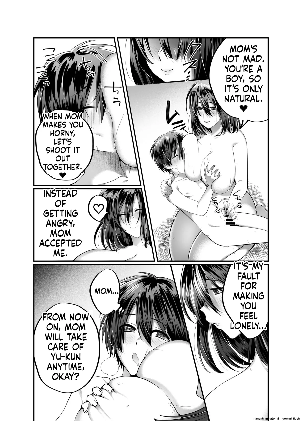 Boku no Mama wa... 11