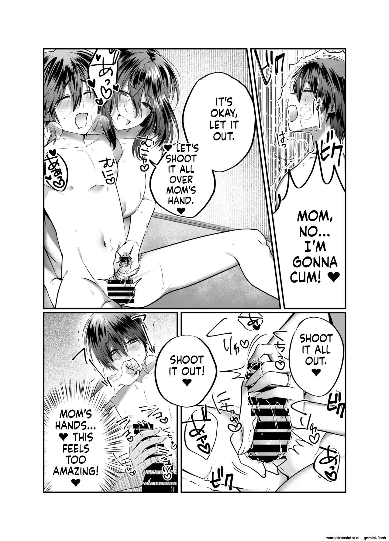 Boku no Mama wa... 13