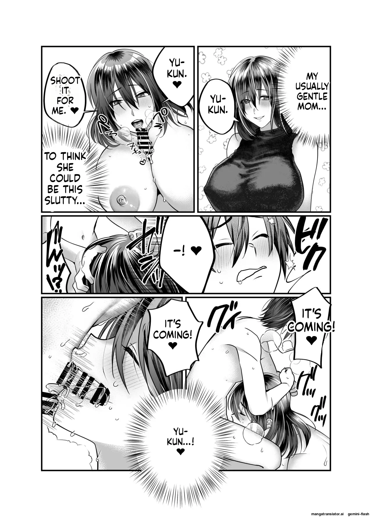 Boku no Mama wa... 16
