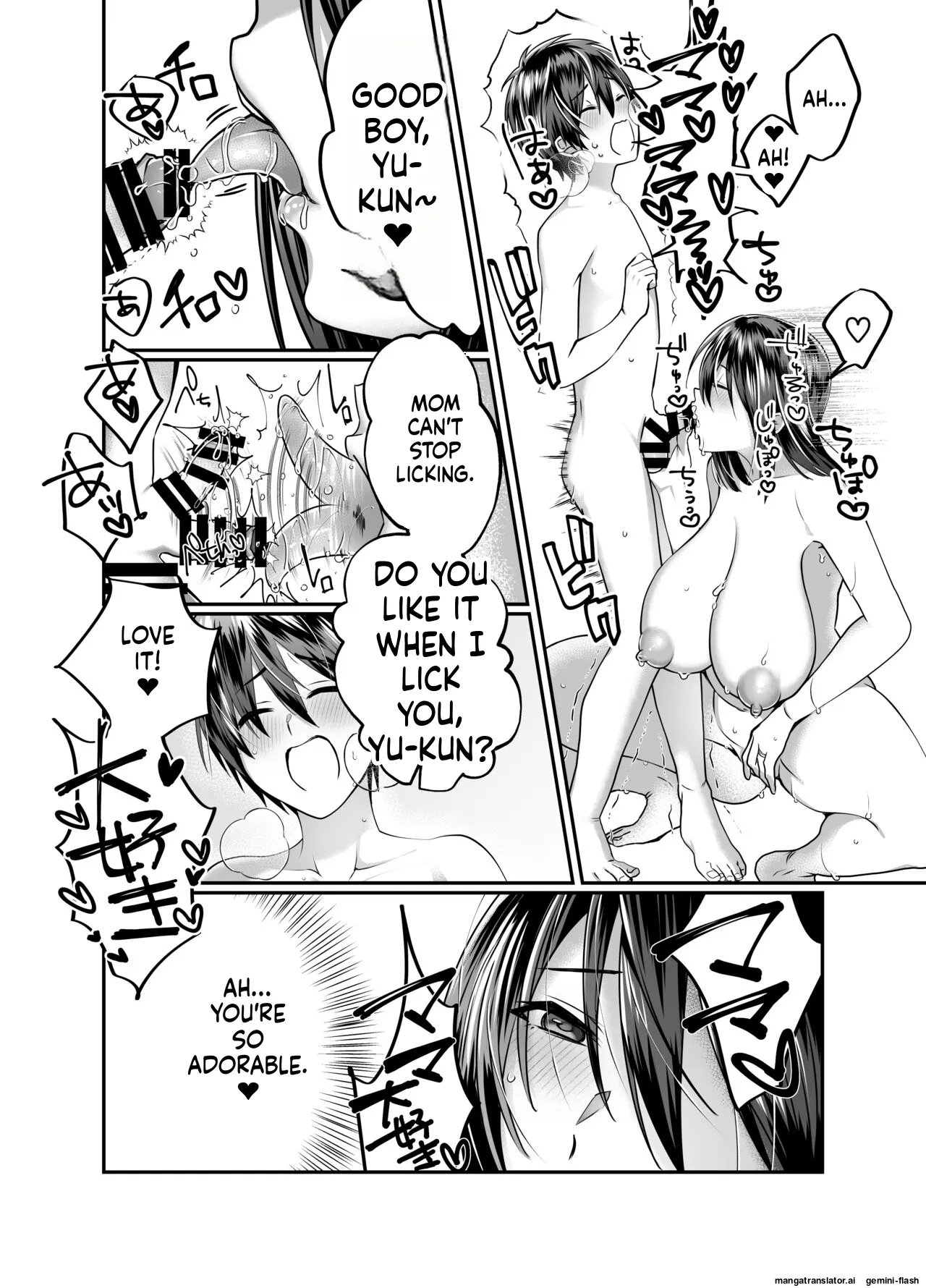 Boku no Mama wa... 19